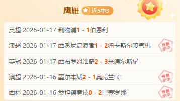 国安防线换,将风云,侯森或将离,JBO竞博官网,JBO竞博官网全球信赖,JBO竞博官网在线娱乐平台,JBO竞博官网玩家首选,JBO竞博官网JBO竞博,JBO竞博官网游戏平台