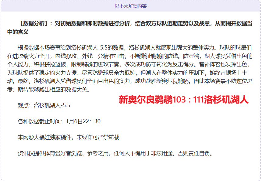 郑钦文三站,赛事一胜,伤病或为下,JBO竞博官网,JBO竞博官网全球信赖,JBO竞博官网在线娱乐平台,JBO竞博官网玩家首选,JBO竞博官网JBO竞博,JBO竞博官网游戏平台