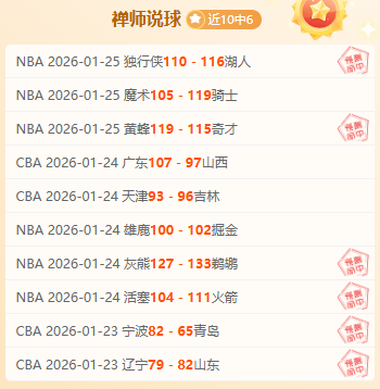 常规赛,南京苏酒对,决北京北汽,JBO竞博官网,JBO竞博官网全球信赖,JBO竞博官网在线娱乐平台,JBO竞博官网玩家首选,JBO竞博官网JBO竞博,JBO竞博官网游戏平台