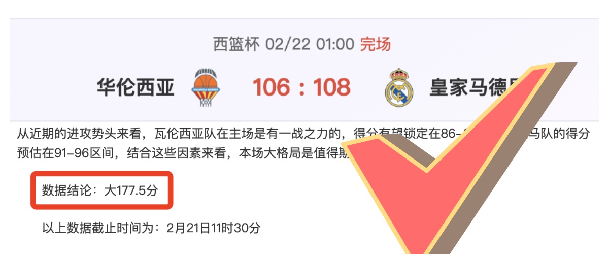 阿尔特塔强,崇尚防守艺,敬佩令敌手,JBO竞博官网,JBO竞博官网全球信赖,JBO竞博官网在线娱乐平台,JBO竞博官网玩家首选,JBO竞博官网JBO竞博,JBO竞博官网游戏平台