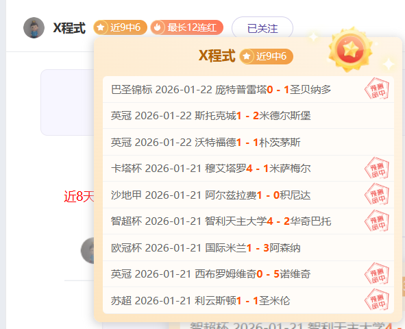 利物浦客场,对加拉塔萨,雷名单,JBO竞博官网,JBO竞博官网全球信赖,JBO竞博官网在线娱乐平台,JBO竞博官网玩家首选,JBO竞博官网JBO竞博,JBO竞博官网游戏平台