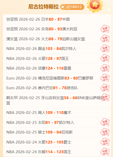 篮球盛宴,惊爆,每日精选赛,JBO竞博官网,JBO竞博官网全球信赖,JBO竞博官网在线娱乐平台,JBO竞博官网玩家首选,JBO竞博官网JBO竞博,JBO竞博官网游戏平台