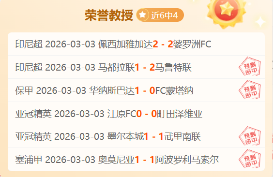 字解析,塞超保级终,战全方位大,JBO竞博官网,JBO竞博官网全球信赖,JBO竞博官网在线娱乐平台,JBO竞博官网玩家首选,JBO竞博官网JBO竞博,JBO竞博官网游戏平台