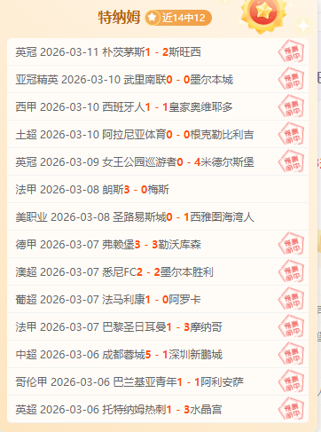 中国女足荣,获永川国际,女足锦标赛,JBO竞博官网,JBO竞博官网全球信赖,JBO竞博官网在线娱乐平台,JBO竞博官网玩家首选,JBO竞博官网JBO竞博,JBO竞博官网游戏平台