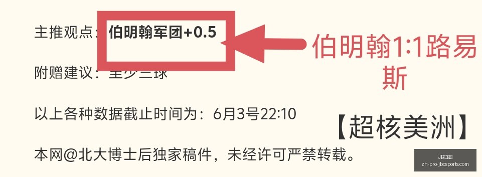 终极对决,年尼克斯与,马刺比赛精,JBO竞博官网,JBO竞博电竞,JBO竞博体育投注,JBO竞博登录,JBO竞博中心
