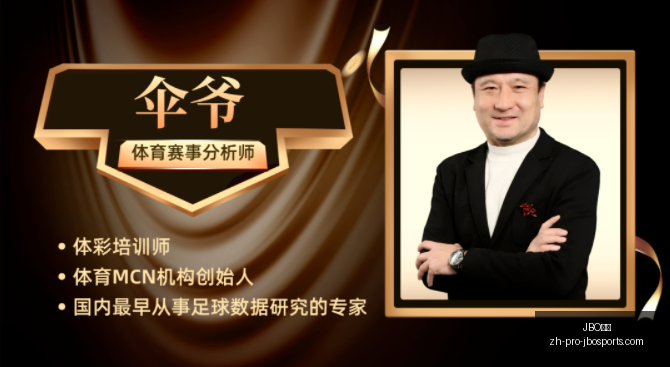 定南赣联广,东广州豹半,场深度解析,JBO竞博官网,JBO竞博电竞,JBO竞博体育投注,JBO竞博登录,JBO竞博中心