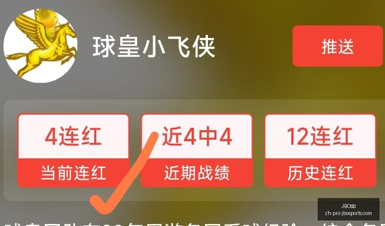阿森纳官方,确认,汤姆,JBO竞博官网,JBO竞博电竞,JBO竞博体育投注,JBO竞博登录,JBO竞博中心