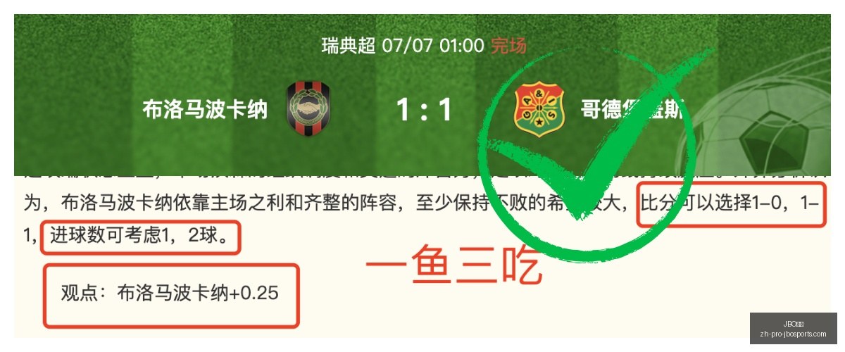竞博,JBO竞博,JBO竞博官网,JBO竞博官网,JBO竞博电竞,JBO竞博体育投注,JBO竞博登录,JBO竞博中心