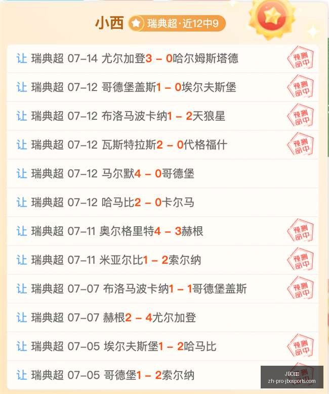 竞博,JBO竞博,JBO竞博官网,JBO竞博官网,JBO竞博电竞,JBO竞博体育投注,JBO竞博登录,JBO竞博中心