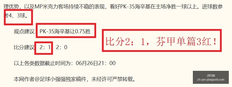竞博,JBO竞博,JBO竞博官网,JBO竞博官网,JBO竞博电竞,JBO竞博体育投注,JBO竞博登录,JBO竞博中心