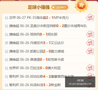 竞博,JBO竞博,JBO竞博官网,JBO竞博官网,JBO竞博电竞,JBO竞博体育投注,JBO竞博登录,JBO竞博中心