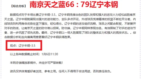 JBO竞博 产品 092152 j9y