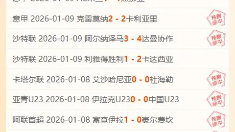 [视频]综合测试达标，国家验收极端实验装置成功