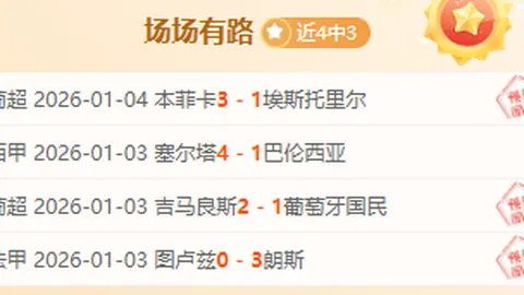 筠连山体滑坡救援顺利，2人被安全救出，幸无伤亡