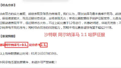 英超风云再起！8胜5负暗藏危机，客场“软脚虾”能否逆转败局？