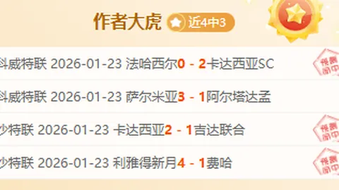 [中超]武磊梅开二度，奇塔迪尼助力闪耀绿茵