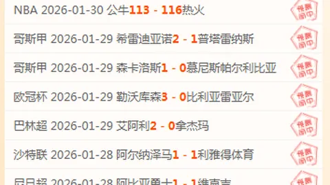 以色列总理指示强化约旦河西岸军事部署