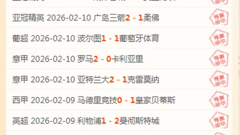 天津食品集团男排蝉联三冠王