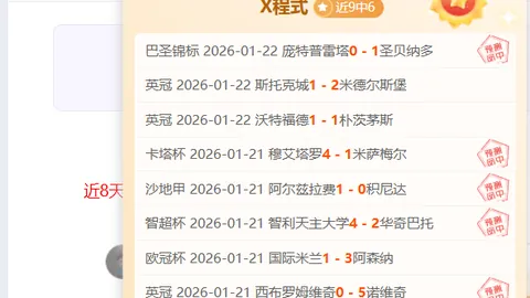 利物浦客场对加拉塔萨雷名单：阿利松、小基耶萨缺阵