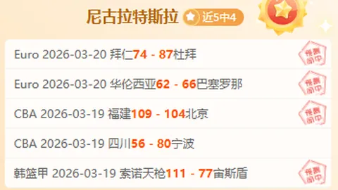 大乐透期号专家推荐：分析前区十码助翻身