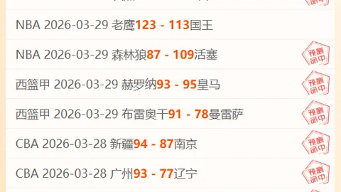 大乐透期号专家推荐：布伦特福德对富勒姆质合分析