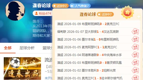 红色沙漠解谜攻略：解析根之尽头深渊谜题