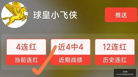 阿森纳官方确认JBO竞博中心：汤姆-艾伦主管离职，一线队换血背后的科学秘密