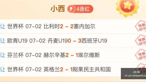竞博 053347 6