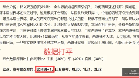 竞博 ，JBO竞博体育投注，053536 3