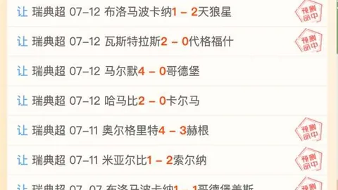 竞博 053800 0