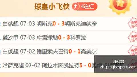 竞博 054624