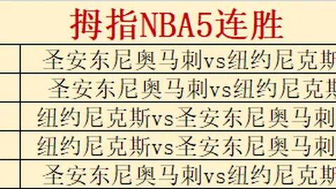 竞博 055006 56