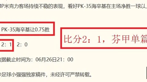 竞博 060123